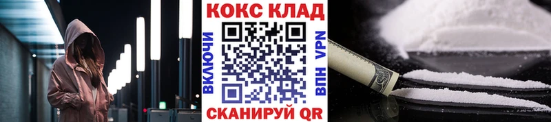 Купить наркотик Алапаевск АМФ Мефедрон Alpha-PVP МАРИХУАНА КОКАИН