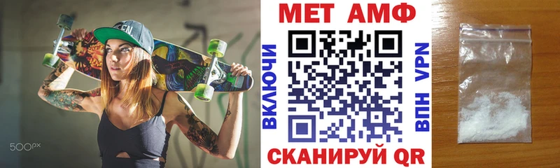 АМФ VHQ  как найти закладки  Алапаевск 
