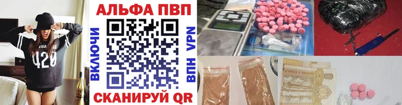 дарк нет формула  даркнет сайт  Алапаевск  A PVP VHQ 