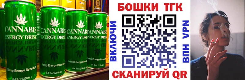 магазин наркотиков Алапаевск Еда ТГК марихуана