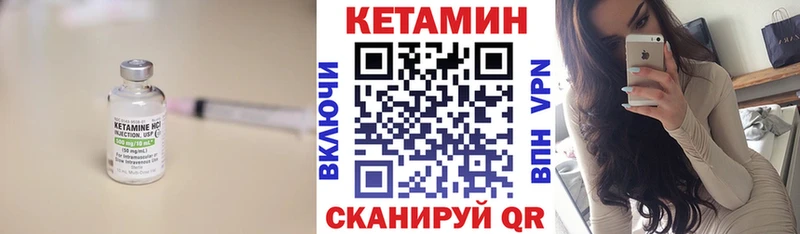 КЕТАМИН ketamine Алапаевск