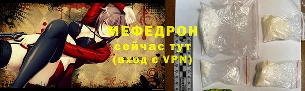 мяу мяу мука Алексин