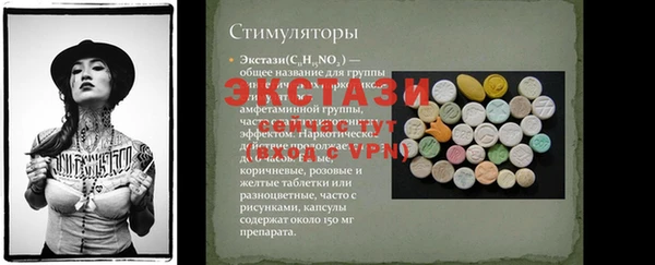 эйфоретик Алексеевка