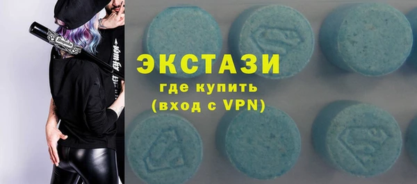 ГАЛЛЮЦИНОГЕННЫЕ ГРИБЫ Алзамай