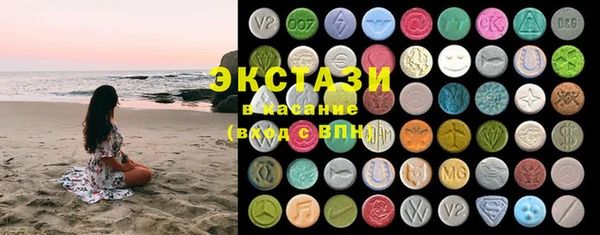 кокаин VHQ Новокубанск