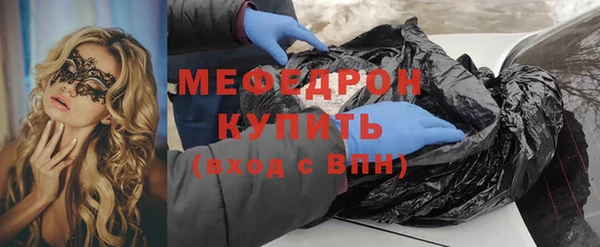 круглые Новозыбков