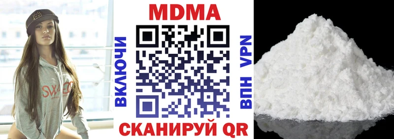 цены наркотик  Алапаевск  MDMA кристаллы 