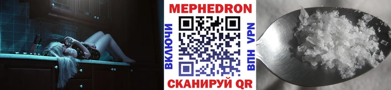 МЯУ-МЯУ мука  хочу наркоту  Алапаевск 