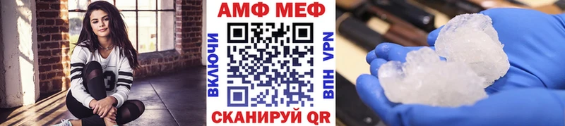 Метамфетамин Methamphetamine  Алапаевск 